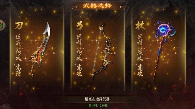 《英雄年代绿色版》手游：职业推荐经典战士全方位玩法解析攻略！(图5)