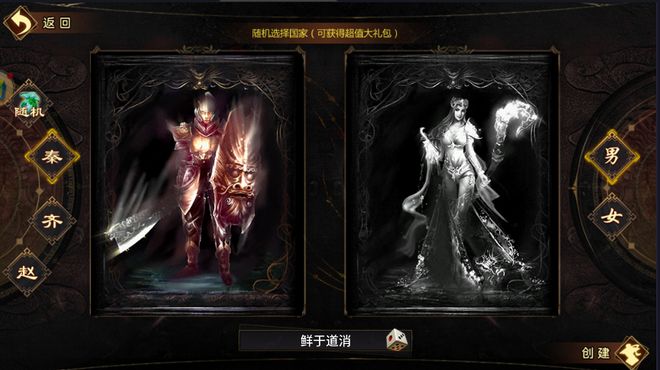 《英雄年代绿色版》手游：职业推荐经典战士全方位玩法解析攻略！(图3)