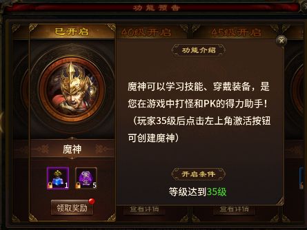 《英雄年代绿色版》手游：职业推荐经典战士全方位玩法解析攻略！(图4)