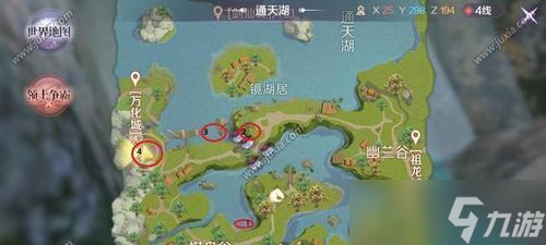 完美世界手游命运魔方玩法攻略 解锁魔方秘密(图2)