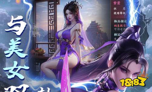 0元玩手游平台官网2026 最新0元玩手游官网地址2026(图4)