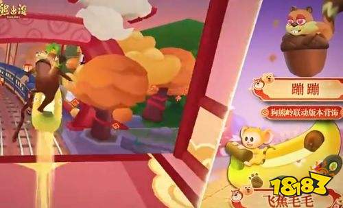 地铁跑酷手游最新电脑版下载 地铁跑酷pc官方正版下载2026(图1)