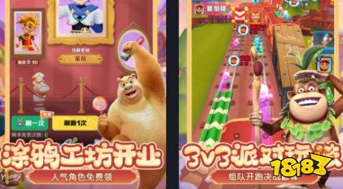 地铁跑酷手游最新电脑版下载 地铁跑酷pc官方正版下载2026(图3)