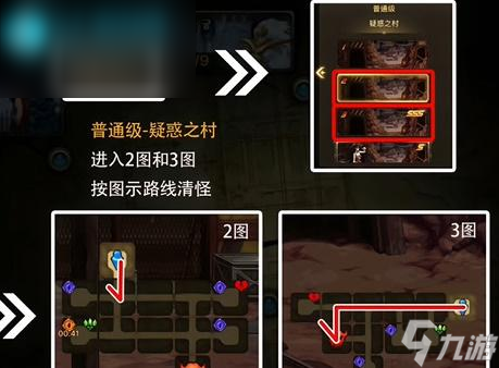 荒岛求生2手机版