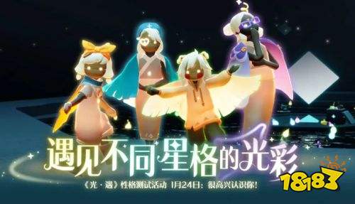 光遇2026最新电脑版下载 光遇手游pc官方正版下载安装(图3)