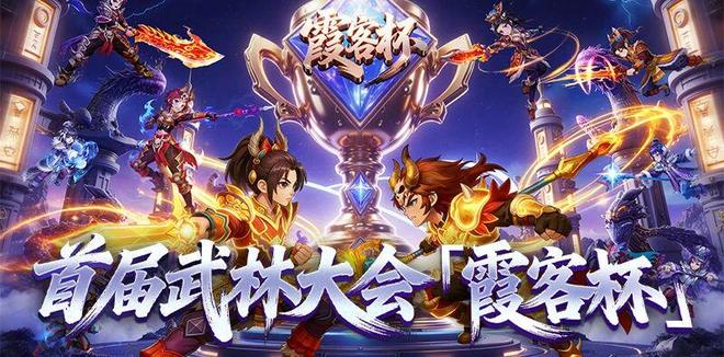 武林外传十年之约手游官网下载2月24日两新区上线新职业攻略(图2)