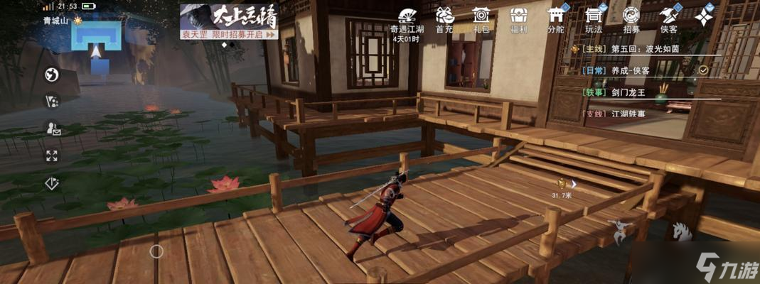 《不良人3手游快速升级攻略》 怎么在不良人3手游中快速提升等级(图1)