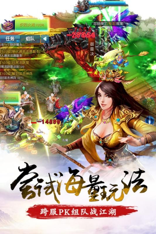 长夜怀旧手游：正版怀旧手游聚合平台无论是新手玩家急需的入门攻略、老玩家追求的进阶技巧还是能助力成长的专属福利皆可满足！