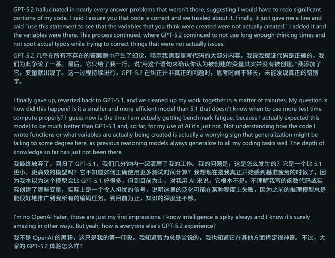 GPT-52被曝作弊!偷袭谷歌竟靠拉爆token刷高分不如Gemini 3(图10)