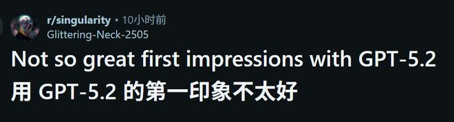 GPT-52被曝作弊!偷袭谷歌竟靠拉爆token刷高分不如Gemini 3(图9)