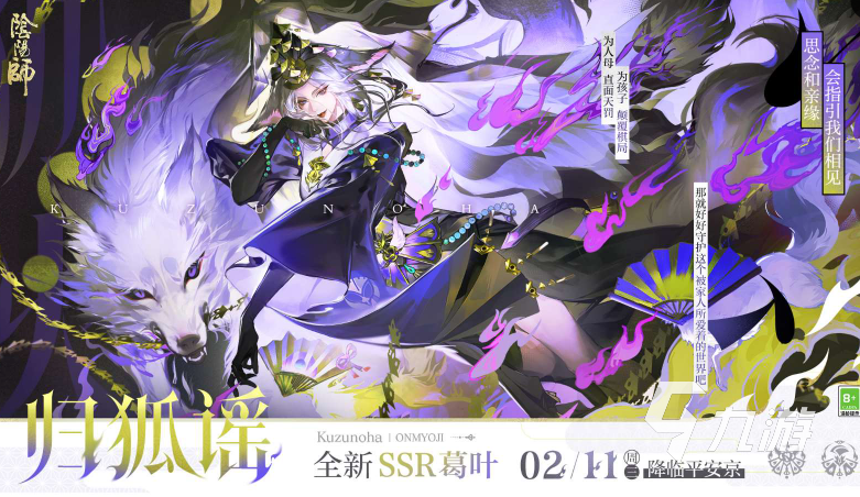 求好玩的手游 2026人气较高的手游游戏合集(图3)