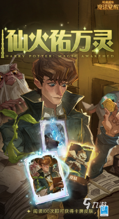 求好玩的手游 2026人气较高的手游游戏合集(图5)