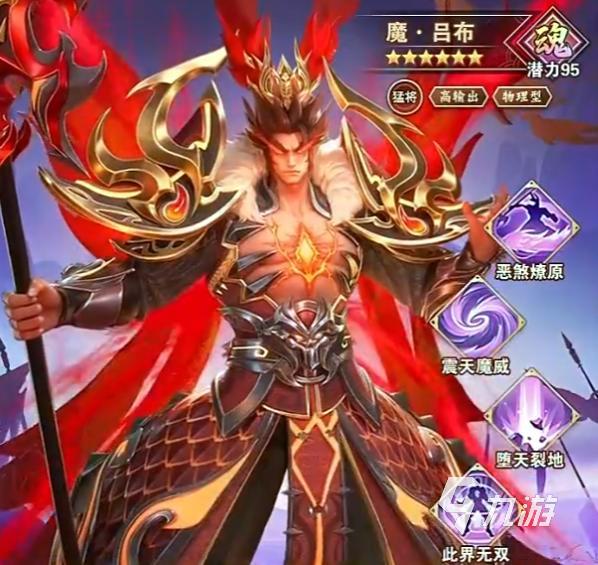 神将传说下载地址 神将传说手游最新安卓版分享(图1)