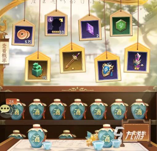 神将传说下载地址 神将传说手游最新安卓版分享(图5)