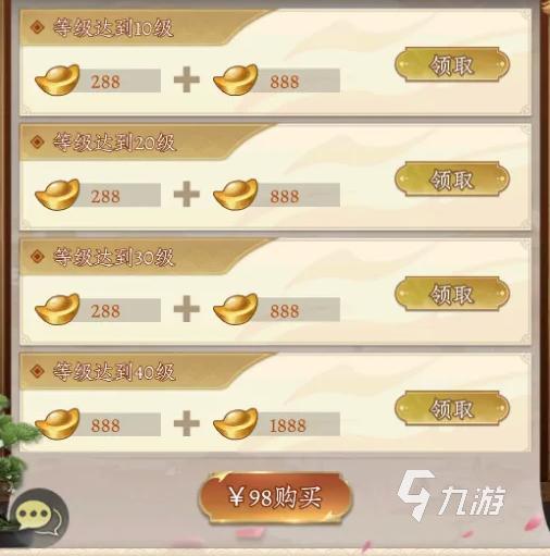 神将传说下载地址 神将传说手游最新安卓版分享(图6)