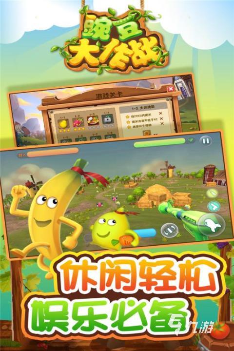 趣味手机小游戏大全盘点 2026超好玩的手机小游戏有哪些(图2)