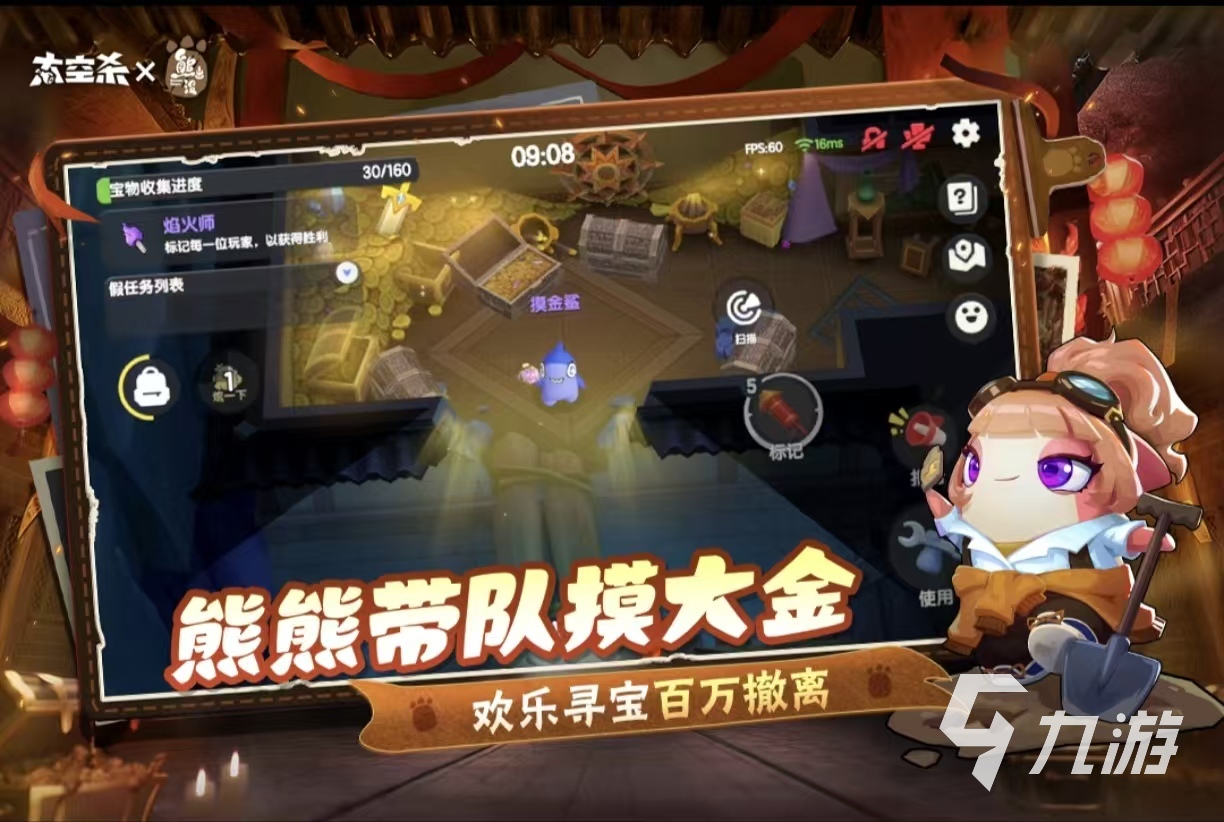 经典热门的手机太空游戏都有什么 受欢迎的太空手游大全2026(图1)