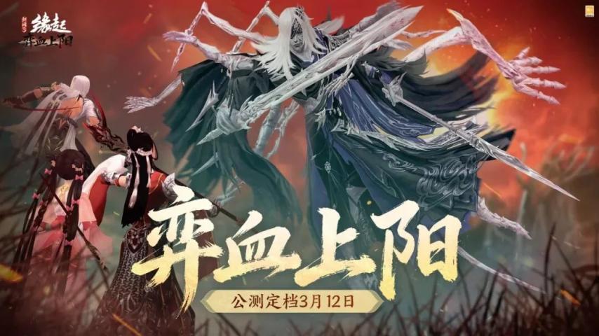 网石新MMO上线！《明日方舟终末地》公测后首个大版本来了(图7)