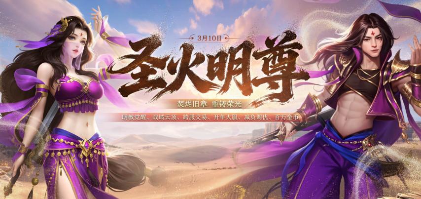 网石新MMO上线！《明日方舟终末地》公测后首个大版本来了(图8)