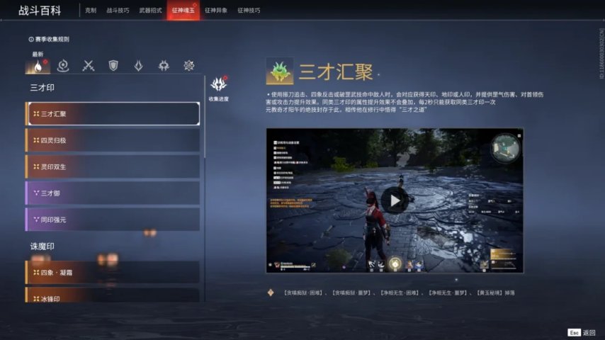 网石新MMO上线！《明日方舟终末地》公测后首个大版本来了(图11)