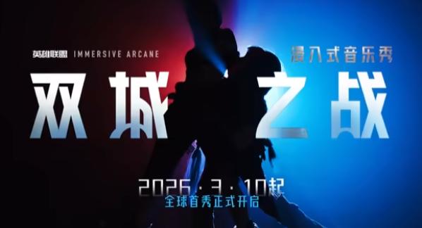 网石新MMO上线！《明日方舟终末地》公测后首个大版本来了(图13)