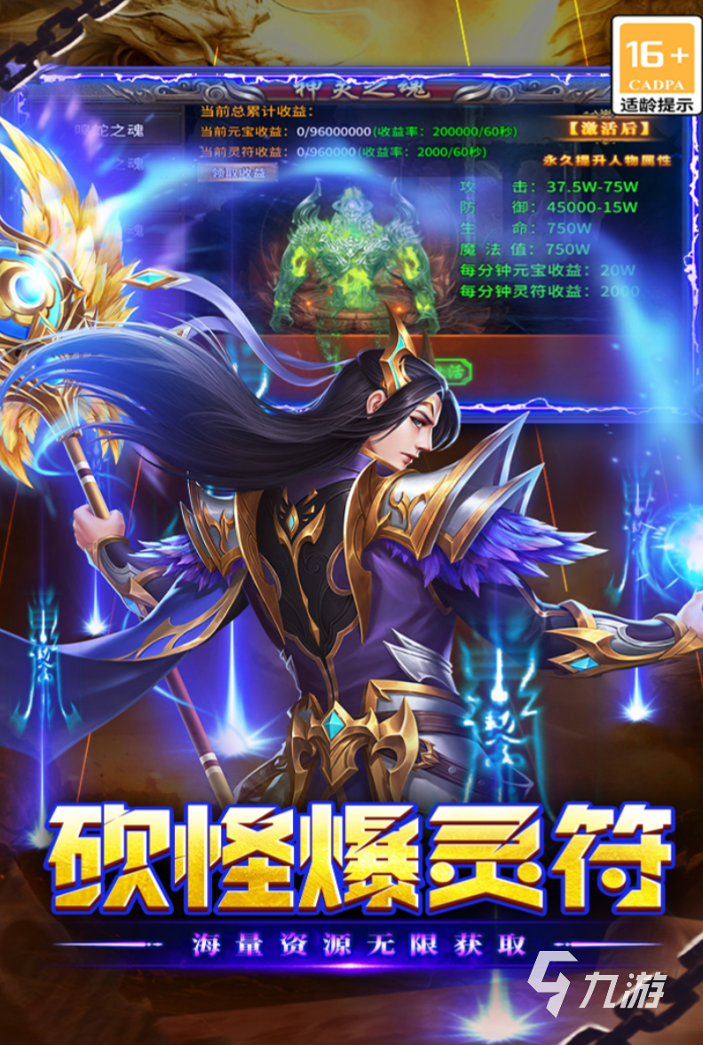 执剑江湖手游武器诅咒效果详解：触发条件、解除方法与实用攻略(图1)