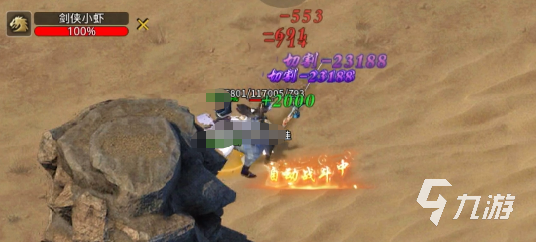 执剑江湖手游武器诅咒效果详解：触发条件、解除方法与实用攻略(图4)