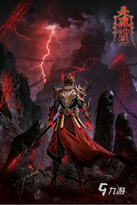 斗破仙境手游好玩吗?深度评测与玩法介绍(图2)