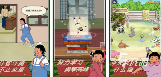 2026热门王蓝莓系列手游推荐与排行榜(图2)