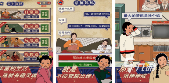 2026热门王蓝莓系列手游推荐与排行榜(图4)