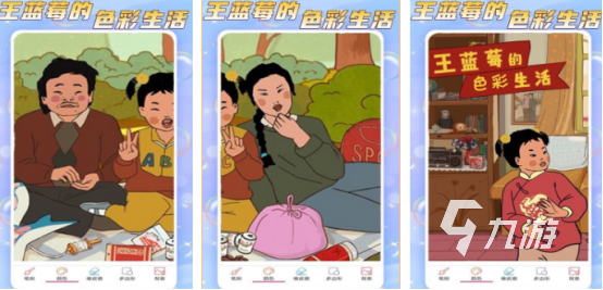 2026热门王蓝莓系列手游推荐与排行榜(图5)