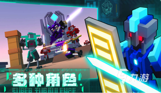 2026热门机甲手游推荐：高人气、可玩性强的机甲题材手机游戏下载指南(图5)