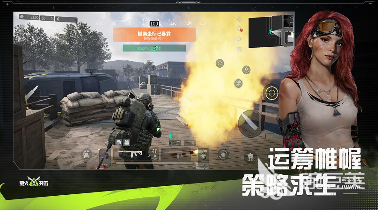 萤火突击在哪里下载 萤火突击手游下载地址分享(图1)