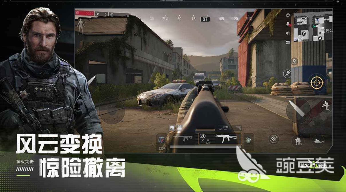 萤火突击在哪里下载 萤火突击手游下载地址分享(图4)