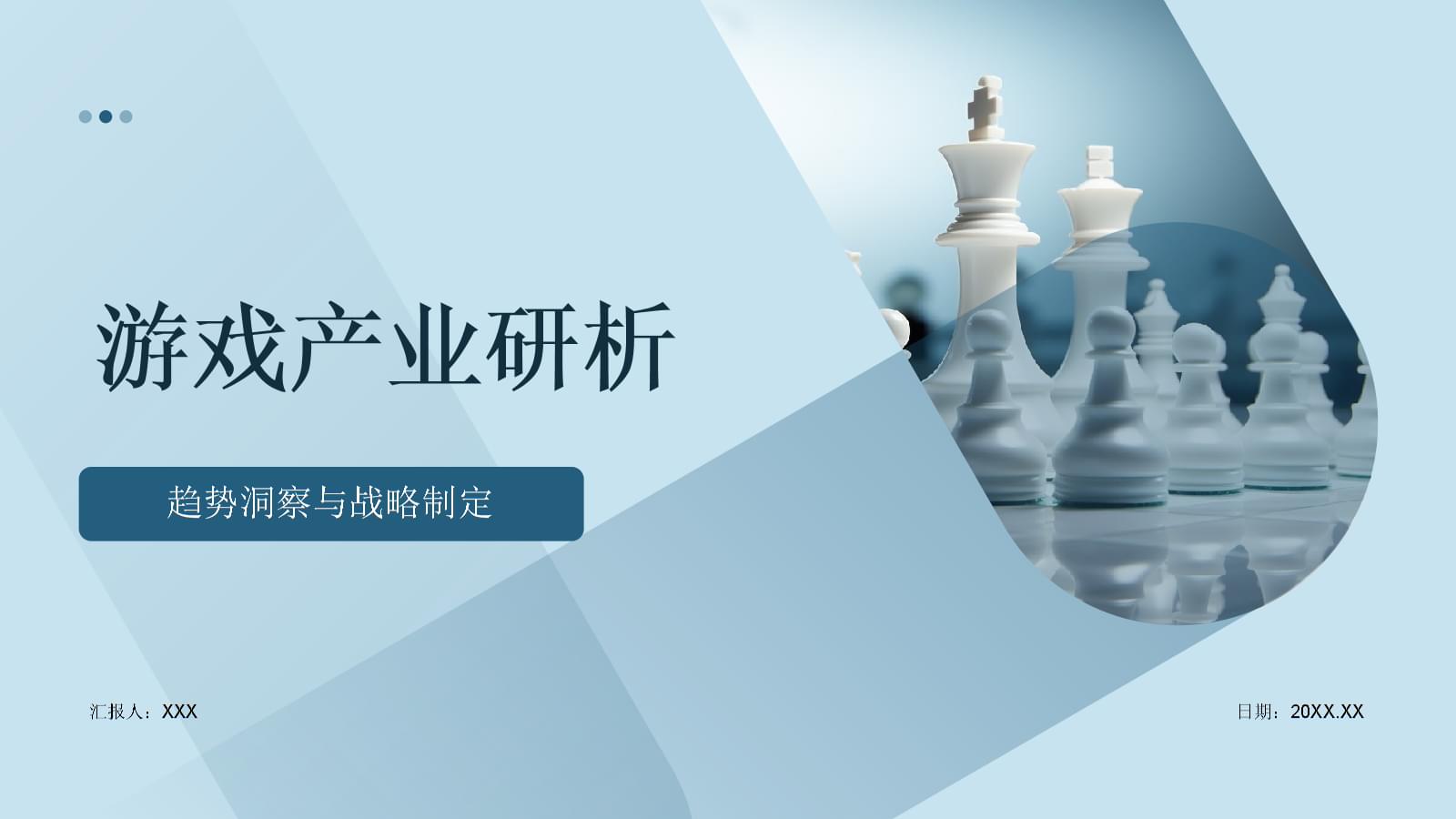 游戏行业2月销售收入表现亮眼游戏ETF（159869）涨051%