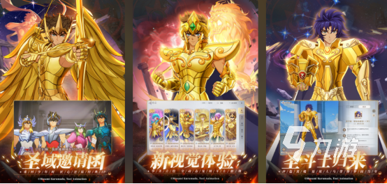 2026热门境界类手游推荐合集：高人气、强玩法、沉浸感十足的修仙游戏精选(图3)