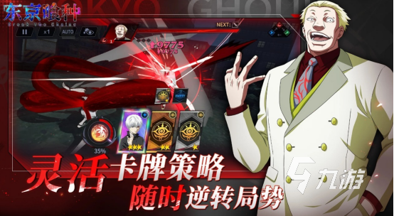 2026热门境界类手游推荐合集：高人气、强玩法、沉浸感十足的修仙游戏精选(图4)