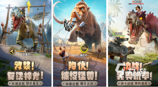 2026热门好玩手游推荐排行榜(图4)