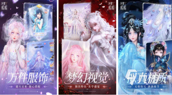 2026热门好玩手游推荐排行榜(图1)