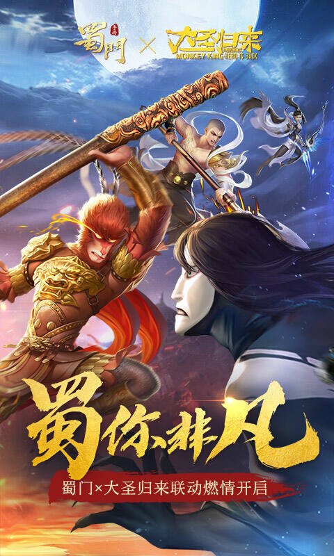 奇迹手游2026最新版本 新地图新职业抢先体验