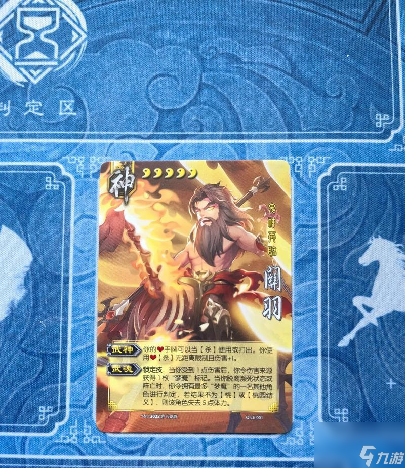 大武将手游攻略最新 打造无敌阵容 学习攻略(图1)