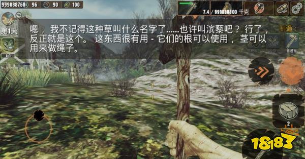 最新休闲挂机小游戏有什么 盘点五款适合上班族休闲挂机手游(图2)