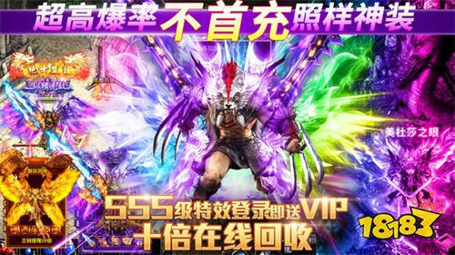 最新休闲挂机小游戏有什么 盘点五款适合上班族休闲挂机手游(图5)