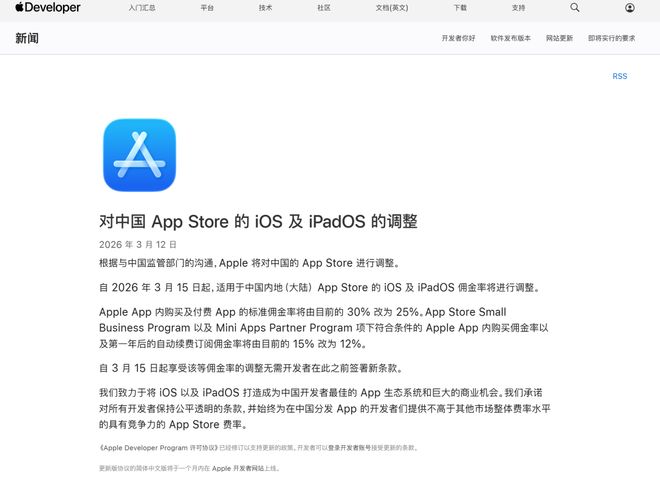 2026游戏行业的“主动权”之战(图10)