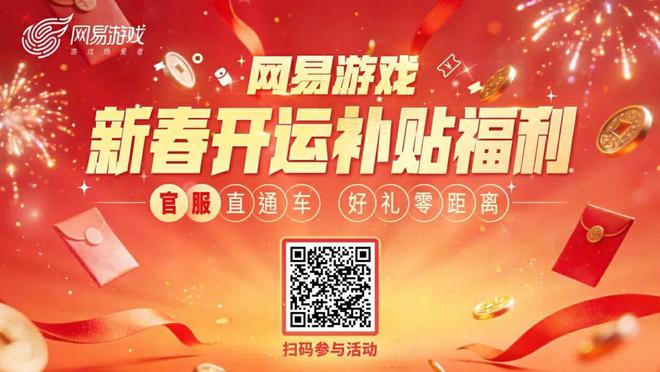 2026游戏行业的“主动权”之战(图12)