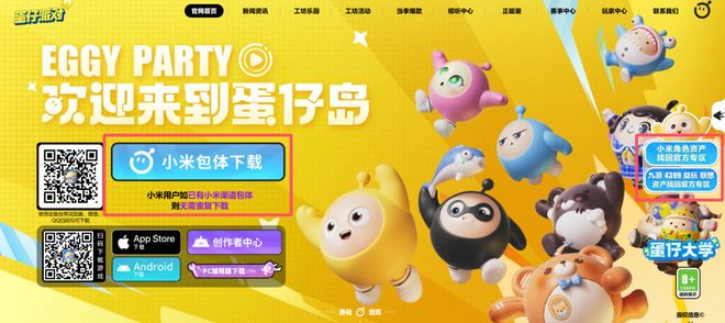 2026游戏行业的“主动权”之战(图14)