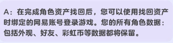 2026游戏行业的“主动权”之战(图15)