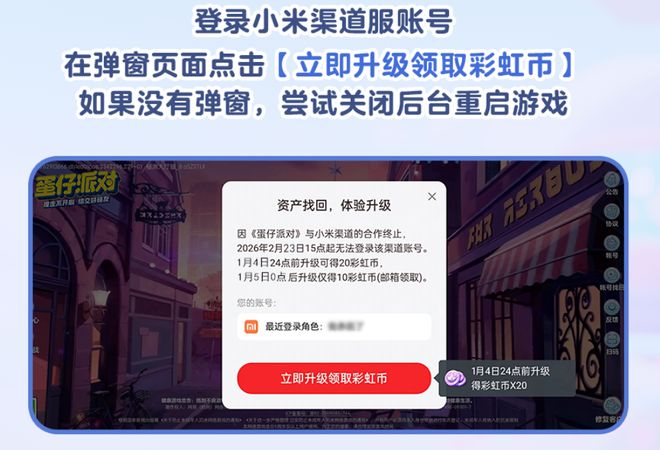 2026游戏行业的“主动权”之战(图13)