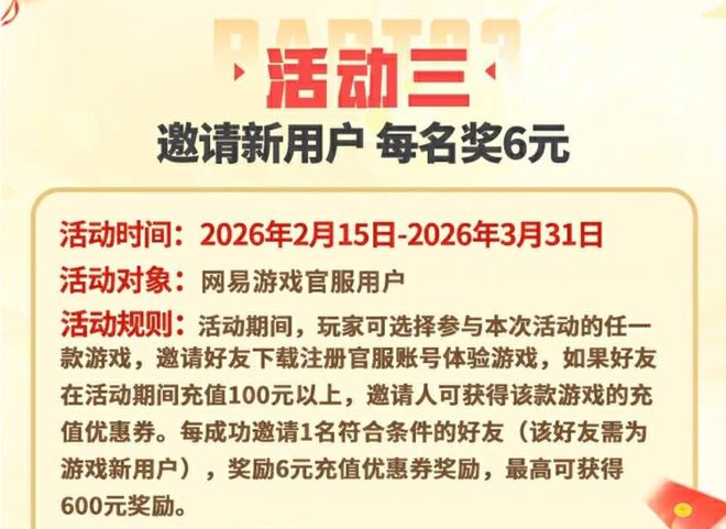 2026游戏行业的“主动权”之战(图19)
