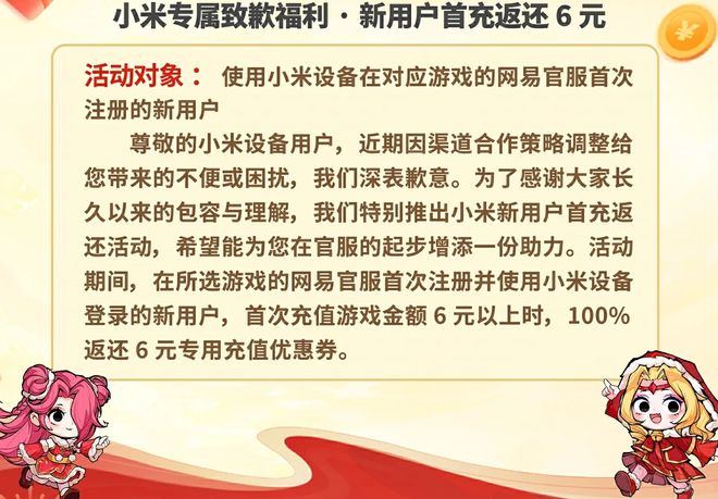 2026游戏行业的“主动权”之战(图17)